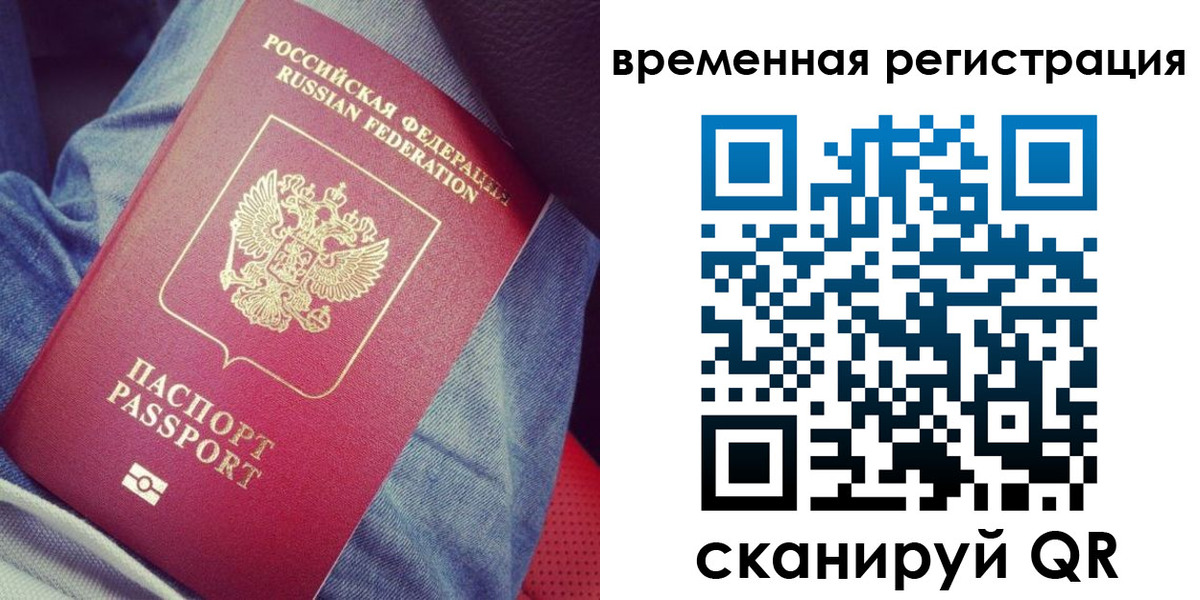 прописка в Киреевске