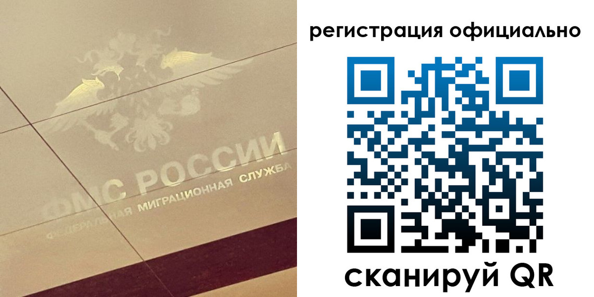 прописка ребенка в Киреевске