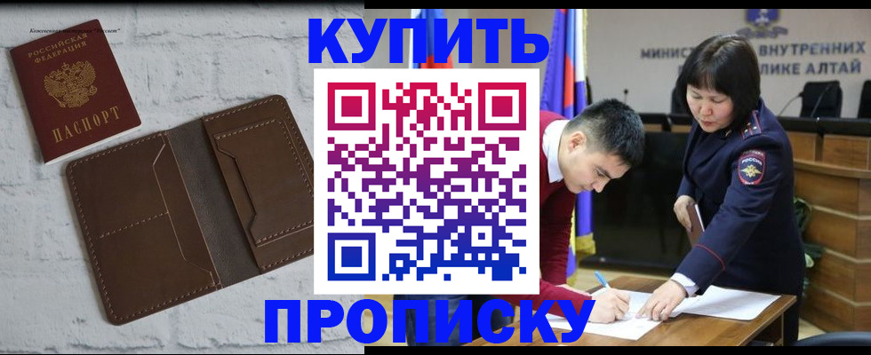 где прописаться в Киреевске
